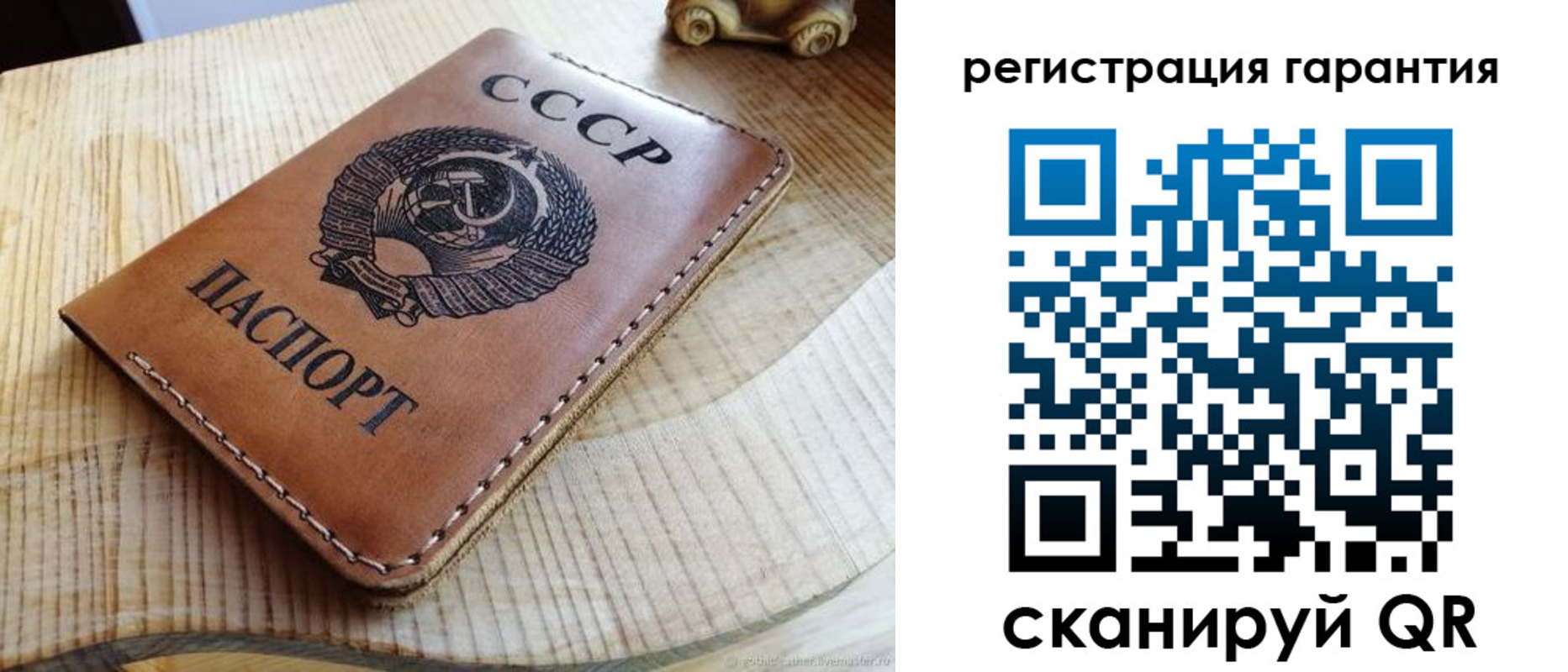прописка 2025 в Ступино