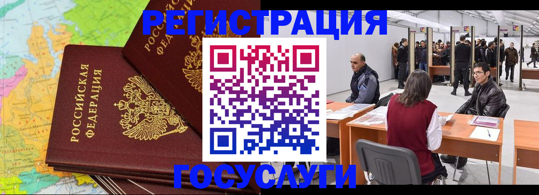 форма 3 в Ступино