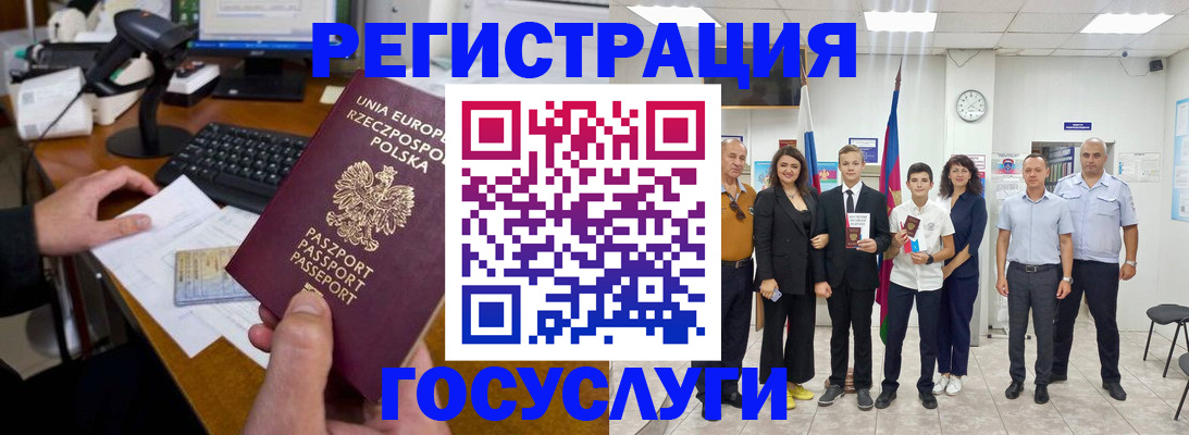 временная регистрация законно в Ступино