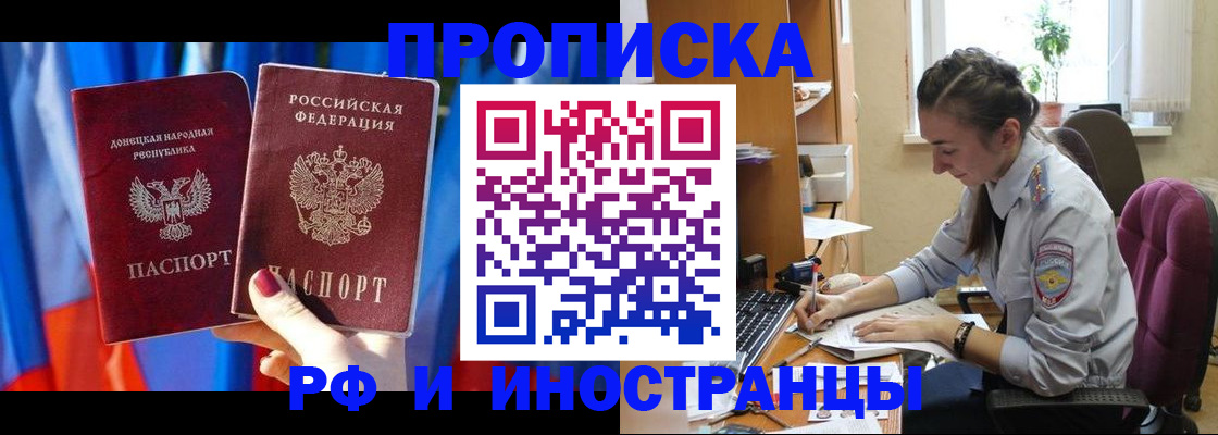 найти адрес прописки в Ступино